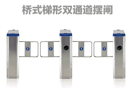 蒲江县经济摆闸