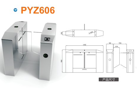 蒲江县平移闸PYZ606