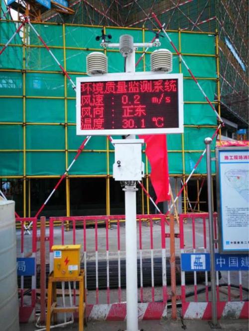 蒲江县扬尘监控系统二号